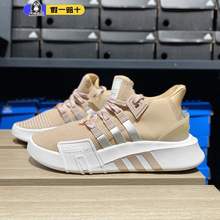 Adidas阿迪达斯三叶草女鞋跑步EQT BASK ADV W 运动休闲鞋EE5036