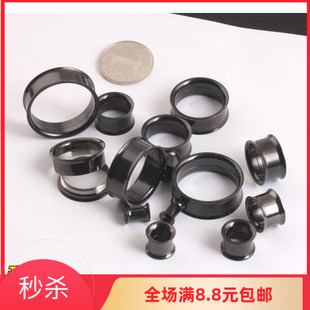 欧美滑轮款耳廓  不锈钢耳扩  防过敏内螺旋喇叭黑色耳扩