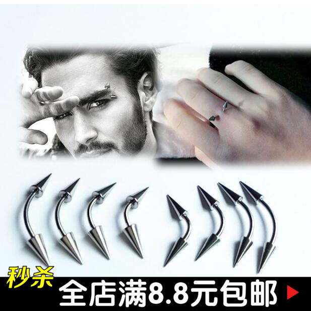不锈钢锁骨钉 眉毛钉眉环弯杆眉钉 手指钉 欧美小耳骨钉