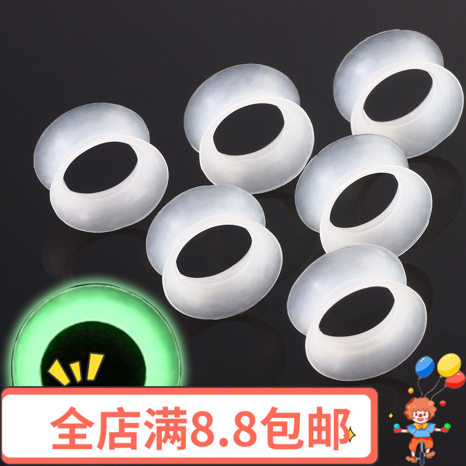 透明夜光软体硅胶耳扩 空心喇叭口扩耳器 防过敏欧美流行耳廓