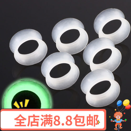 透明夜光软体硅胶耳扩 空心喇叭口扩耳器 防过敏欧美流行耳廓