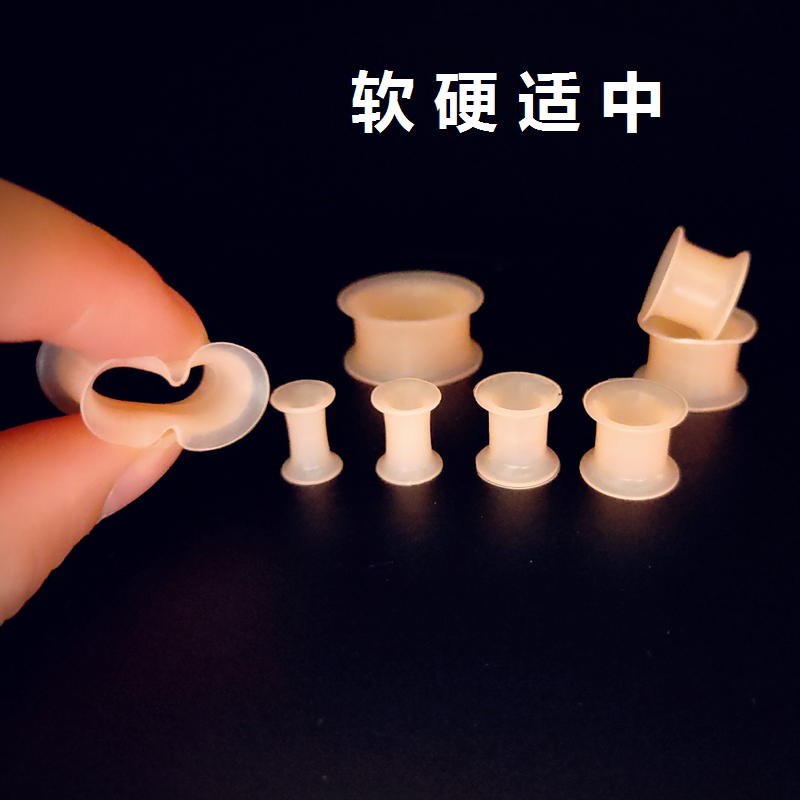 肉色硅胶喇叭口耳扩肉色硅胶耳廓肉色隐形耳扩硅胶软肤色扩耳器