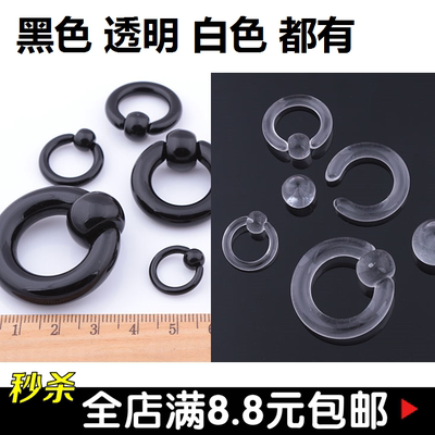 防过敏bcr万能环朋克风耳扩