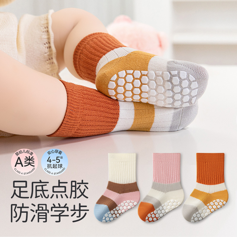 新生婴儿袜子0-3个月6春秋1-3岁中筒棉袜幼儿宝宝a类无骨不勒腿