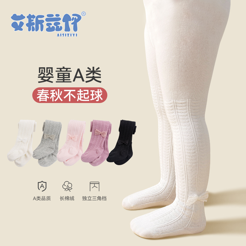 宝宝裤子春秋款婴儿打底裤