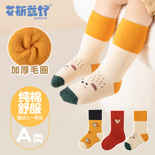 宝宝袜子秋冬加绒纯棉中筒袜冬季 加厚毛圈无骨松口0一6月婴儿袜子