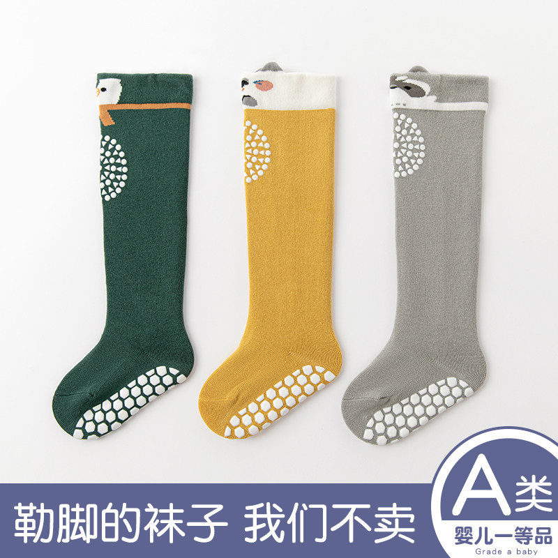 婴儿长筒袜春秋纯棉宝宝0-3月新生儿高筒过膝秋冬学步防滑地板袜,童装/婴儿装/亲子装,儿童袜子(0-16岁),淘宝优惠券,粉丝福利购,淘宝优惠卷