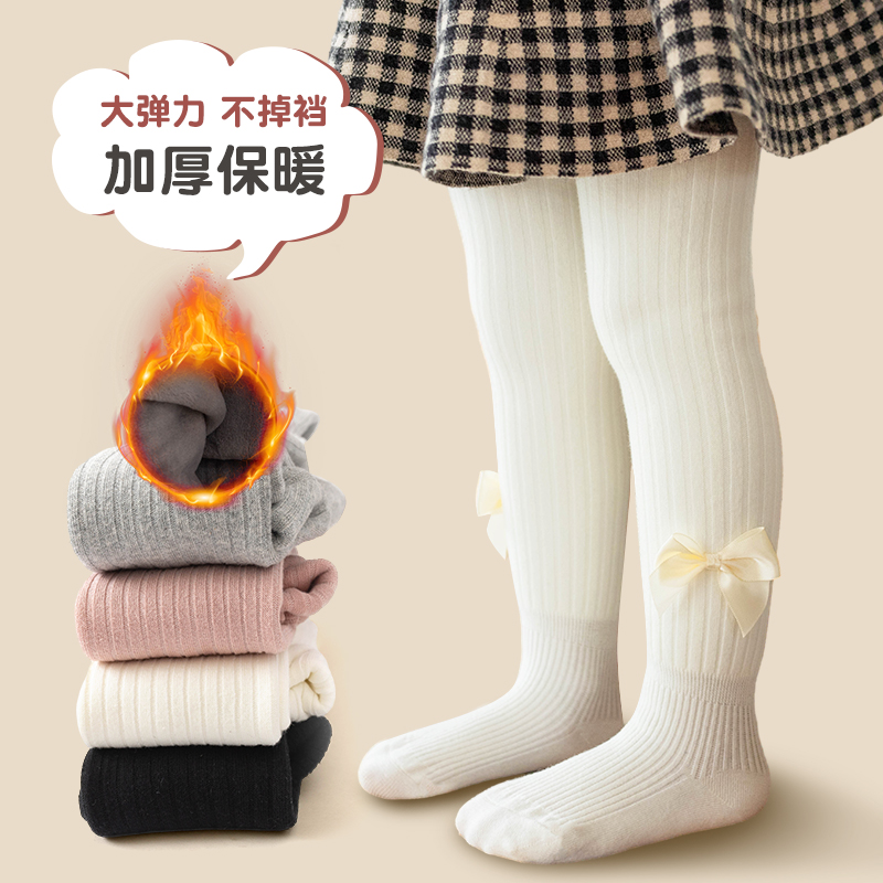 宝宝打底裤秋冬纯棉加厚女童白色连裤袜冬季大pp屁屁婴儿袜子春秋