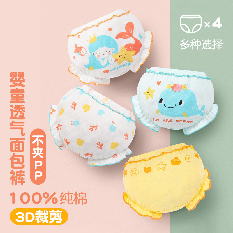 婴儿纯棉内裤透气女宝宝图片