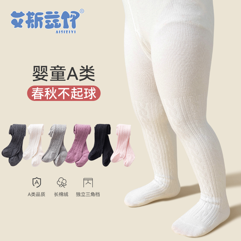 宝宝裤子春秋款婴儿连裤袜