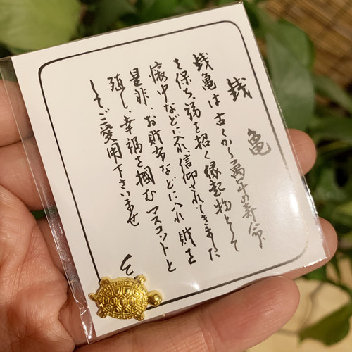 日本小金龟护身符浅草钱龟招财