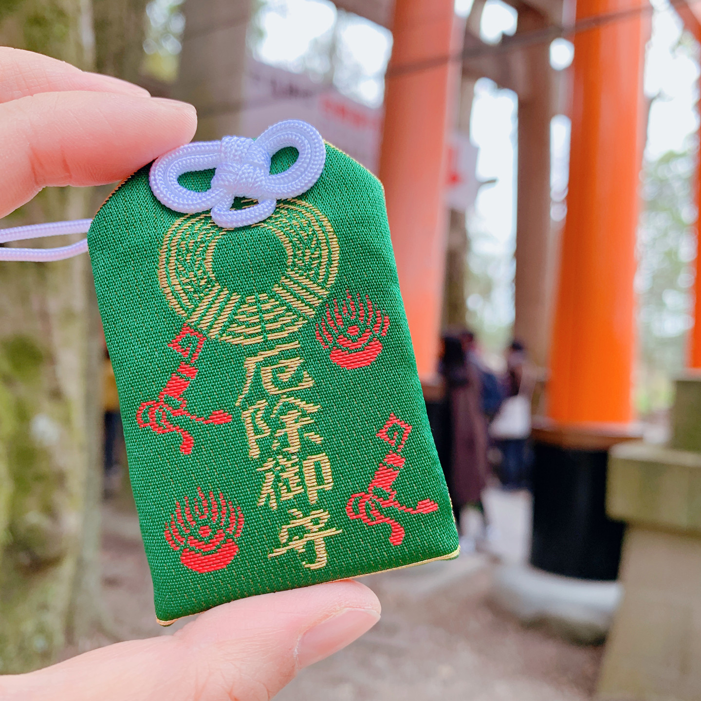 厄除御守伏见稻荷大社护身符挂件