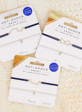 日本antishock时尚flowering发圈弱化除减轻防静电仙后座手链头绳