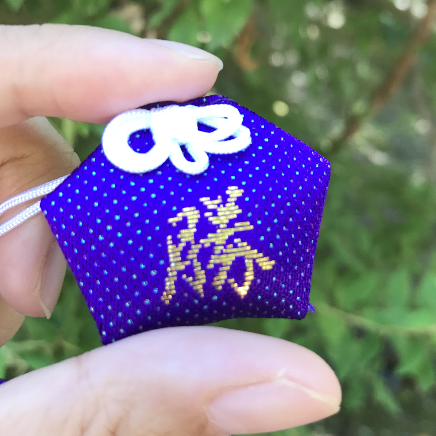 胜守书包挂件御守必胜头盔挂饰