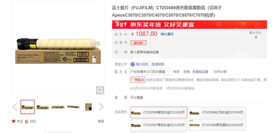 墨粉筒感光鼓组件硒鼓