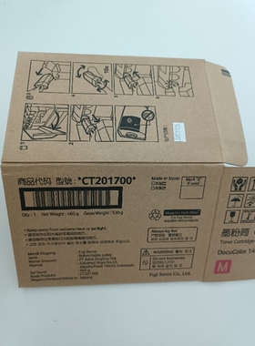 DocuColor  1450 GA   CT201616   CT201617  墨粉盒  碳粉盒