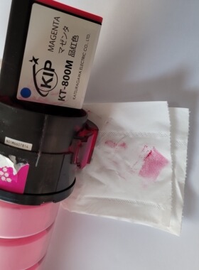 适用 KIP 850  860  870  880 and 890 printers  KT-800 Toner