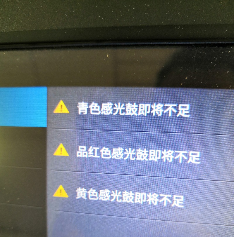 CMJ Lexmark  CS923 CX921 CX922 CX923 CX924  显影仓 载体 铁粉