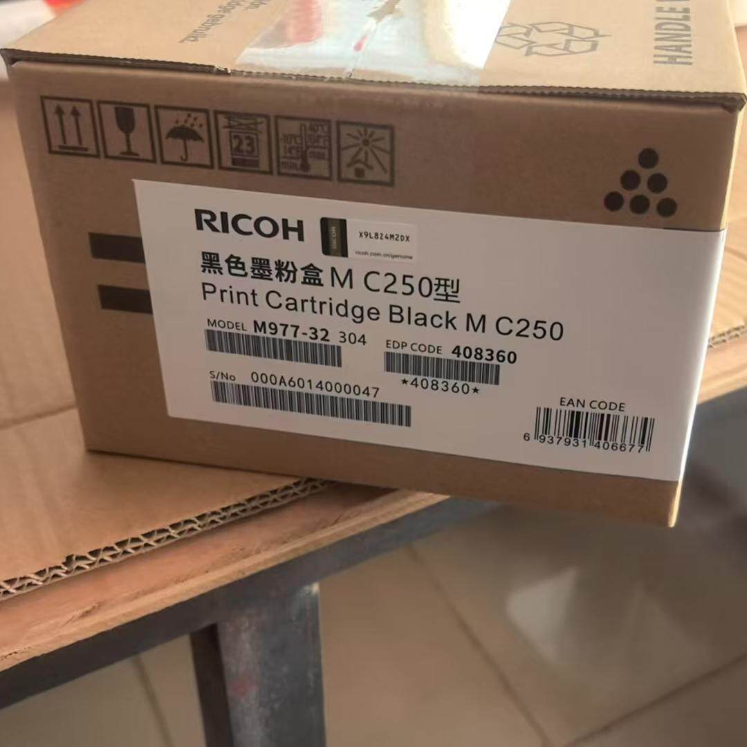 适用 RICOH SP  C220 C221  C222  C242  C252 C240DN  硒鼓