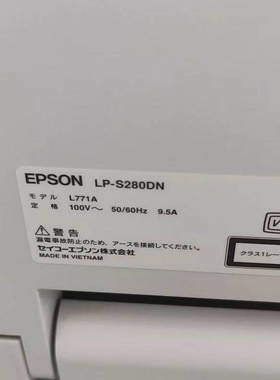 适用 EPSON  LP-S280DN   LPA4MTU5B   LPB4T25 碳粉盒