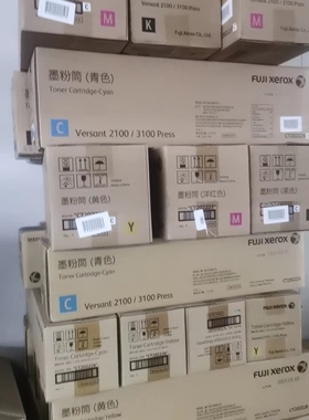适用 FUJIFILM Versant 80 Press  2100 Press    粉盒 墨粉盒