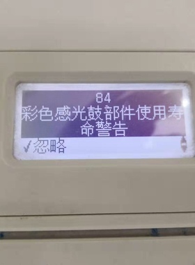 适用  Lexmakr  C930 C935dn  X940e X945e  粉盒 硒鼓  感光鼓