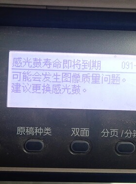 适用  FUJIFILM S1810 S2010  S2011 S2110   CT351007  感光鼓