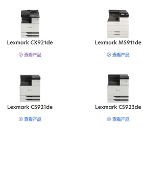 适用  Lexmark CX922de CX921de MS911de MX912de  CX923de 