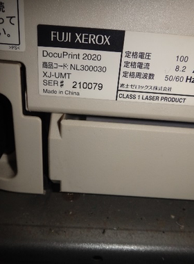 FUJI XEROX DocuPrint  2020 硒鼓  FUJI XEROX CT350738 感光鼓