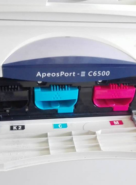 FUJIFILM  DocuColor 5065 / 5065 Ⅱ / 6075 Ⅱ  墨粉盒