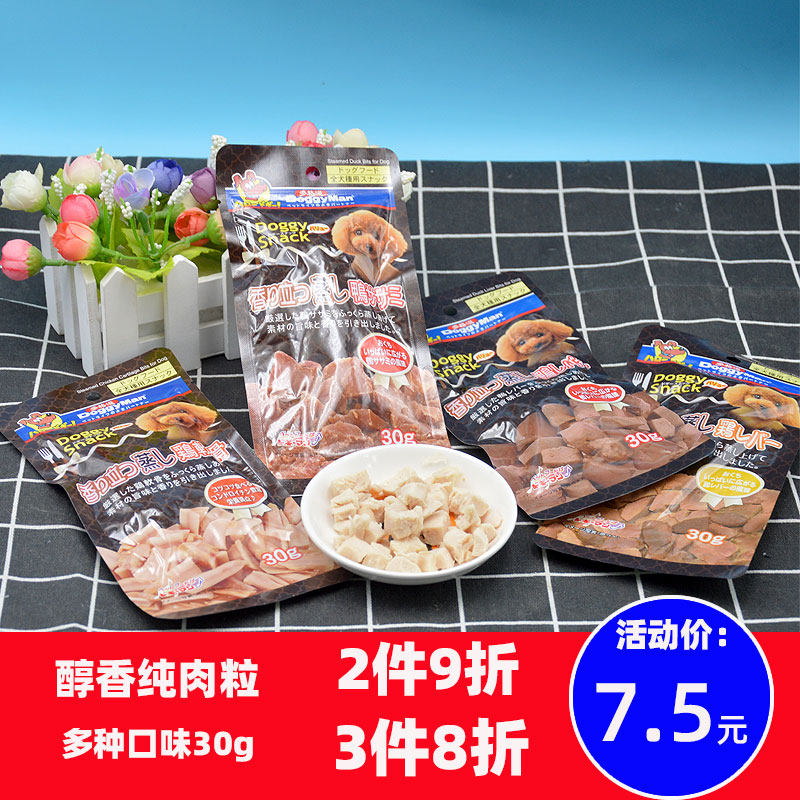 日本多格漫醇香纯肉粒30g高温蒸煮湿粮包泰迪比熊犬宠物狗零食,宠物/宠物食品及用品,狗风干零食/肉干/肉条,淘宝优惠券,粉丝福利购,淘宝优惠卷