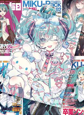 Hatsune初音未来海报MIKU公主可爱写真壁纸ins风大张贴墙背景画布