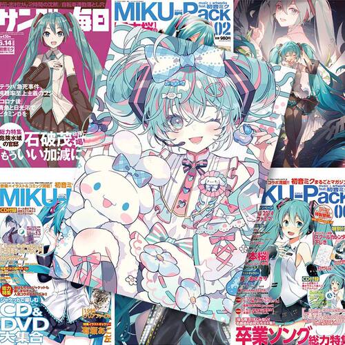 Hatsune初音未来海报MIKU公主可爱写真壁纸ins风大张贴墙背景画布