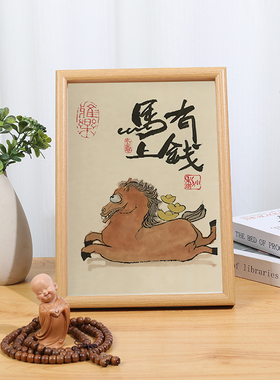 马上有钱搞笑字画励志摆台店铺门面招财暴富爆单客厅玄关挂画相框