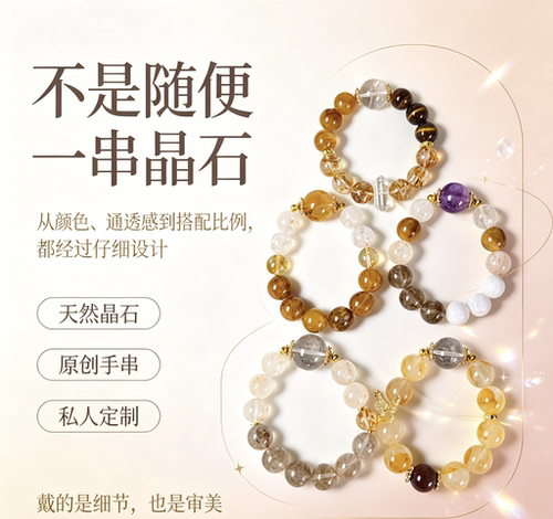 天然水晶手链女款单圈时尚简约风格饰品礼物送女友闺蜜生日礼物