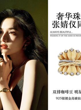 925银镀金戒指高碳钻卡家双排
