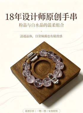 天然粉水晶手链女款单圈时尚简约风格饰品礼物送女友闺蜜生日礼物