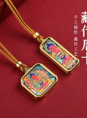 藏式小唐卡吊坠绿度唐卡吊坠钛