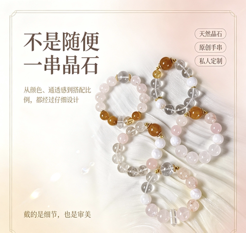 私人一对一天然水晶手链女款单圈手串送女友闺蜜生日礼物