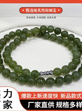 项链圆珠天然礼品玉石料晴水妈妈