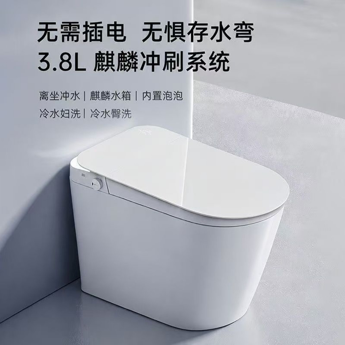 JIMODUO新款免插电虹吸式抽水马桶无水压限制无惧存水弯麒麟冲水