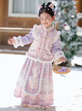 汉服女童冬装2026新款儿童新中式国风明制套装小女孩冬季加厚唐装