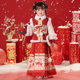 小女孩新年装 2026新款 过年喜庆衣服 中国风套装 拜年服女童汉服冬装