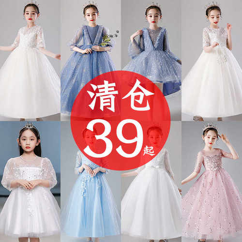 清仓女童礼服公主裙儿童生日钢琴演出花童婚礼主持人走秀蓬蓬纱裙