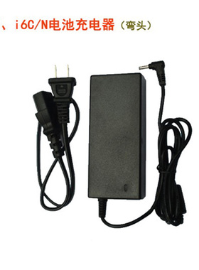 高能外拍灯充电器I6T I6C 50Tmini外拍摄影闪光灯电池专用充电器