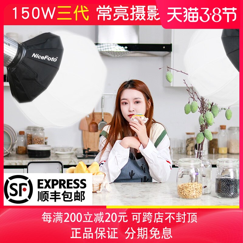 NiceFoto耐思LED-1500BIII摄影灯
