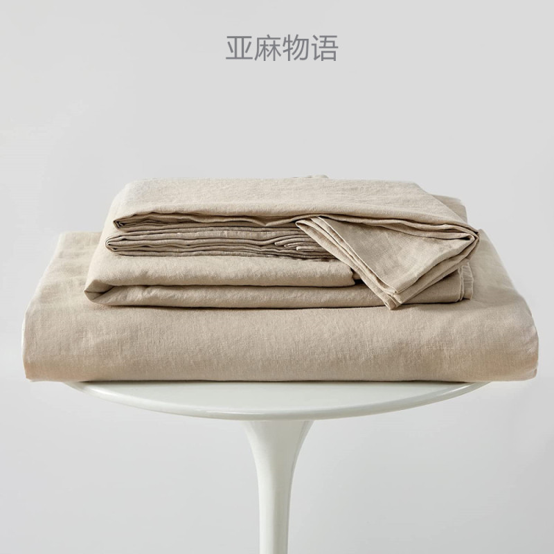 亚麻物语雨露麻法国抑菌床单透气