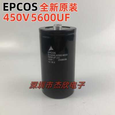 全新电解电容德国进口EPCOS