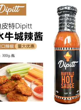 迪皮特Dipitt水牛城辣酱300g美式buffalo辣鸡翅酱调味汁进口辣酱