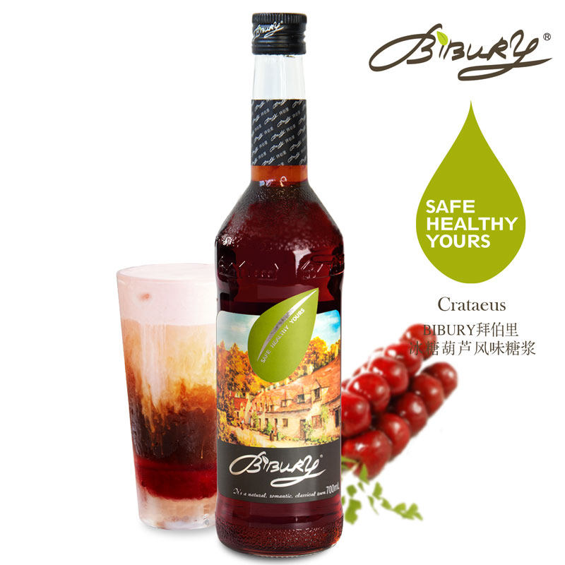 bibury拜瑞拜伯里冰糖葫芦风味糖浆咖啡饮品调酒烘焙专用700ml